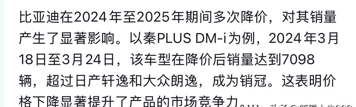 富人也在求廉价，穷人更要性价比，还是降价更有说服力。上海一处豪宅楼盘总共512