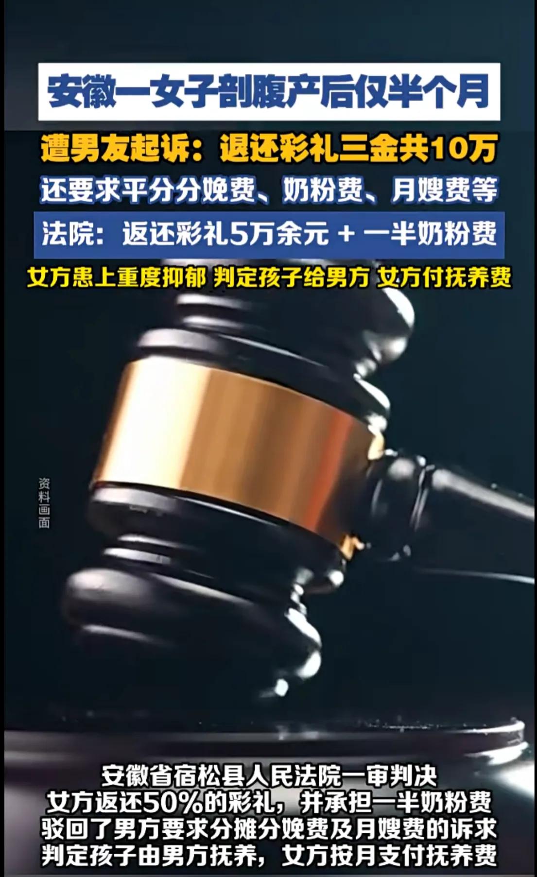 泪目了！网友们集体破防了！安徽一位宝妈李婕（化名），生完孩子半个月。男方竟然去