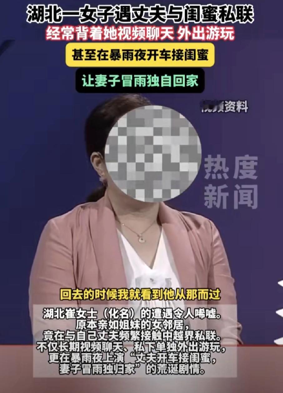 大家评评理，这事儿搁谁身上不憋屈？湖北的崔女士（化名）最近可算是寒了心。本来