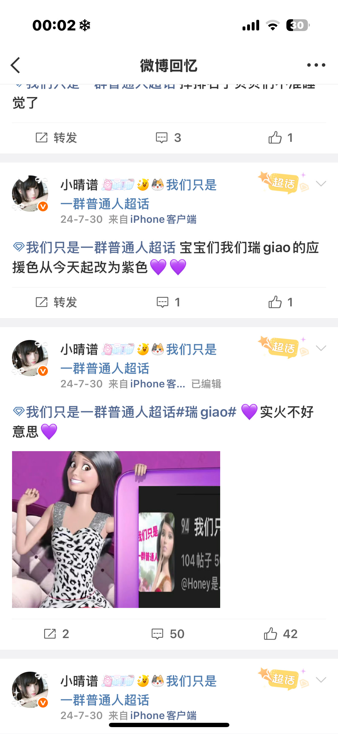 卧槽我以前到底咋了