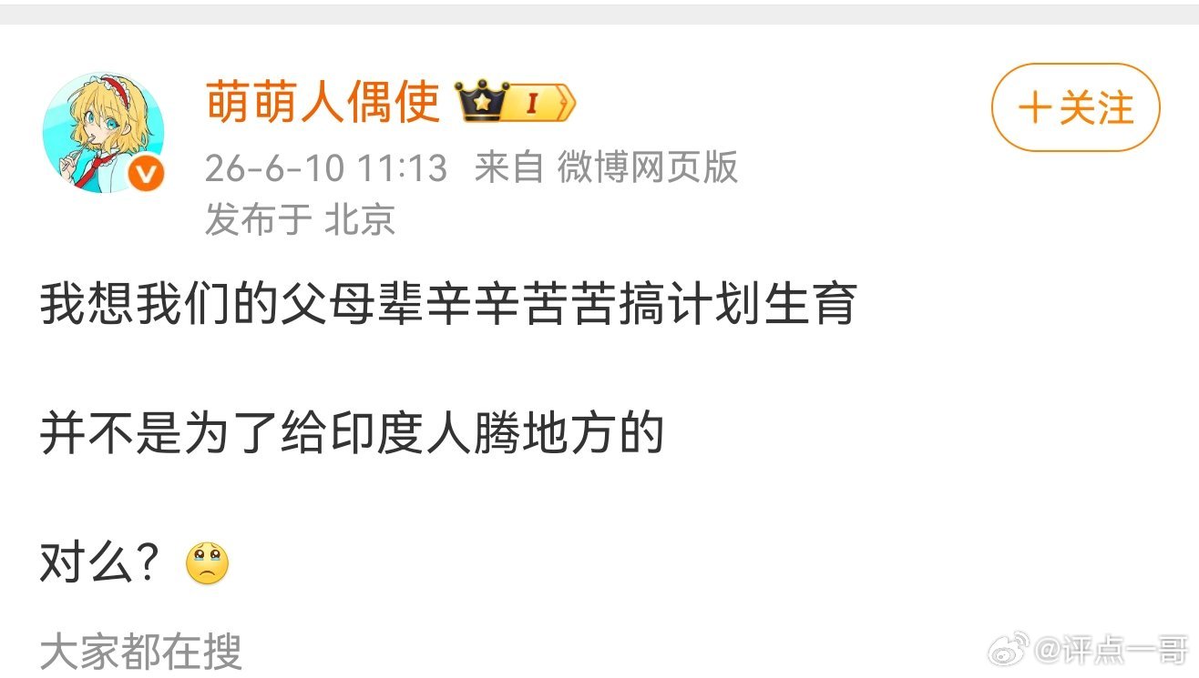 我想，我想你说的没毛病！确定以及十二分肯定不是！