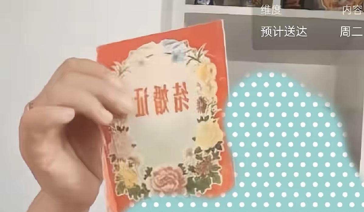 家人们早晨好；刚刚醒来，要起床了，看到二八很多网友都追问大娘；姗姗r了五年，时间