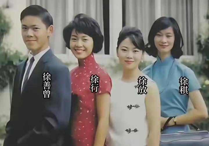 1962年，美国纽约。四位才华横溢的年轻人拍下了这张照片，他们是大诗人徐志摩的孙