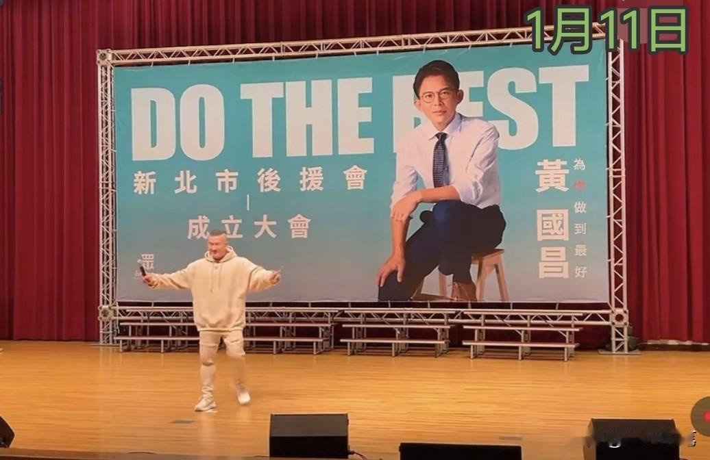 黄国昌急了，馆长也不隐藏了。看了馆长出来为黄国昌站台的消息，结合他此前与黄国