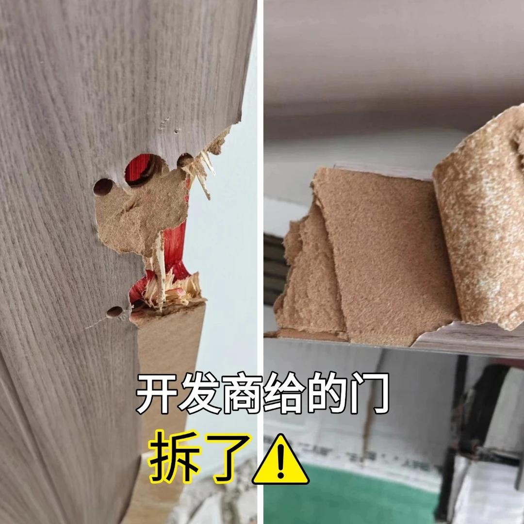 我闺蜜，为了省两千块，买了三扇特价“实木复合门”。结果装完不到一个月，她半夜起来
