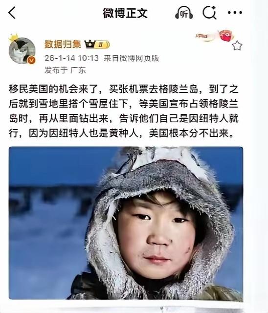 想去美国的公知们抓紧机会了