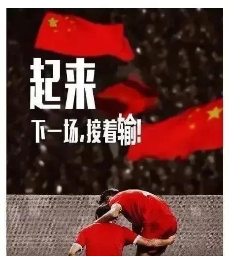 坚决不买耐克运动服、长安汽车、白象方便面，不喝蒙牛牛奶、燕京啤酒、怡宝矿泉水，不