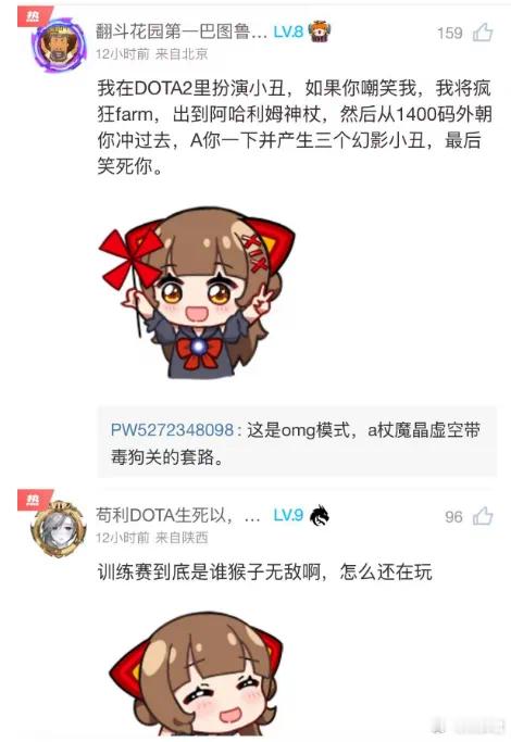 到底谁的猴子训练赛无敌，让大家抓着选[？？？]dota2dota2​​​