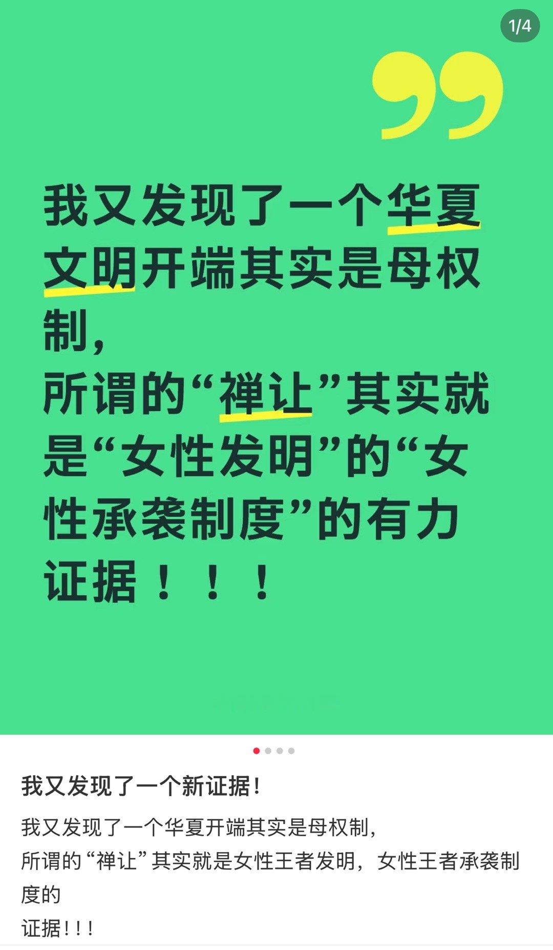 对对对[吃瓜][吃瓜]​​​