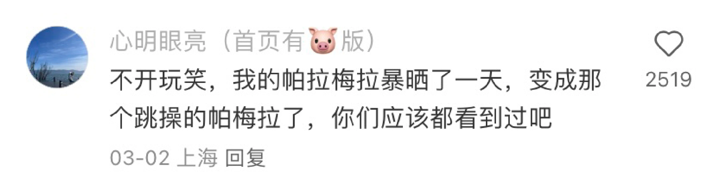 没开玩笑，你们没见过不代表没有