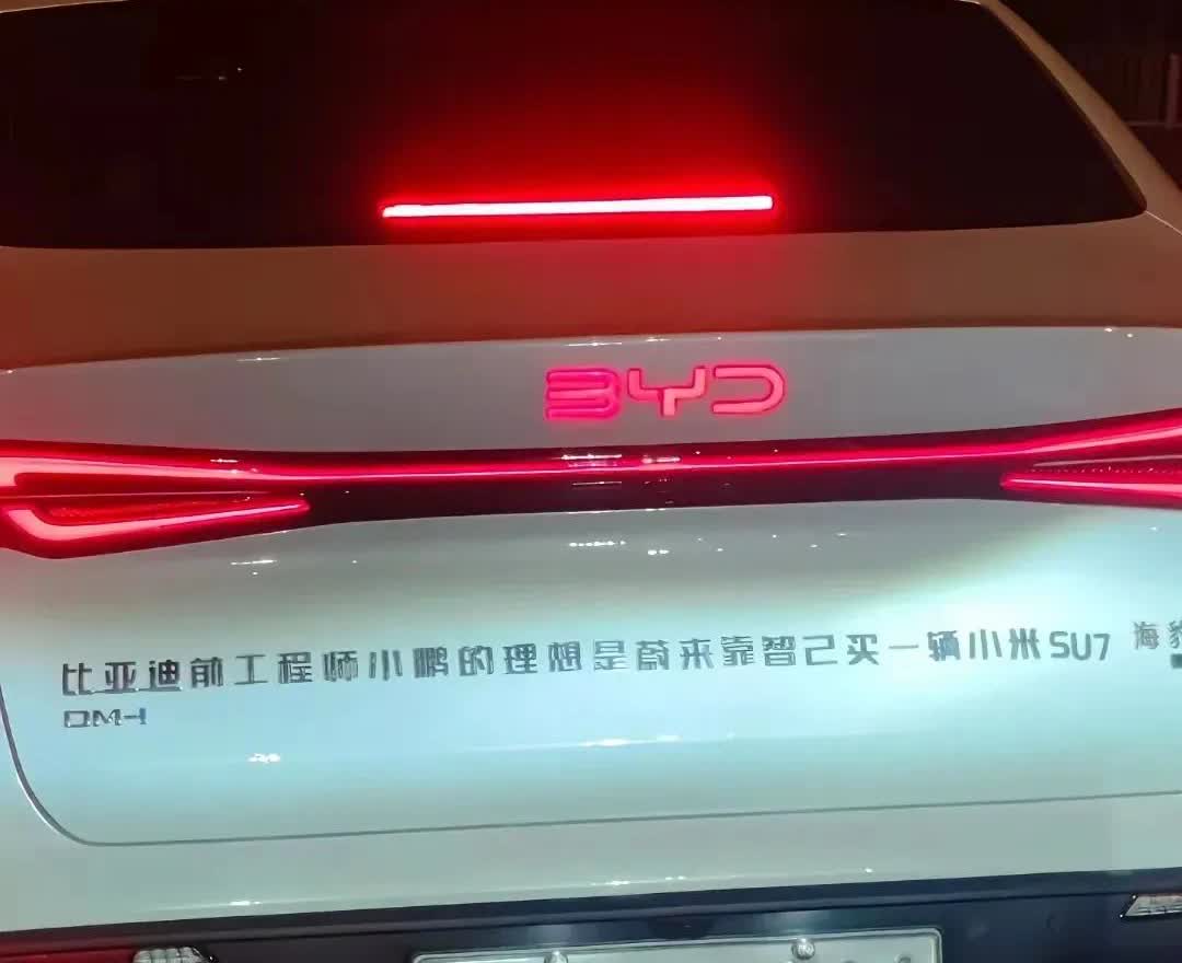 先不说你车后的字，差点以为是遮挡车牌了。。。