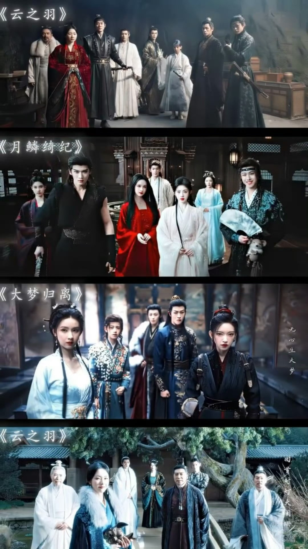 郭敬明还是没放弃他的郭氏站位，剧情先放一边不说，小四审美还是在线的