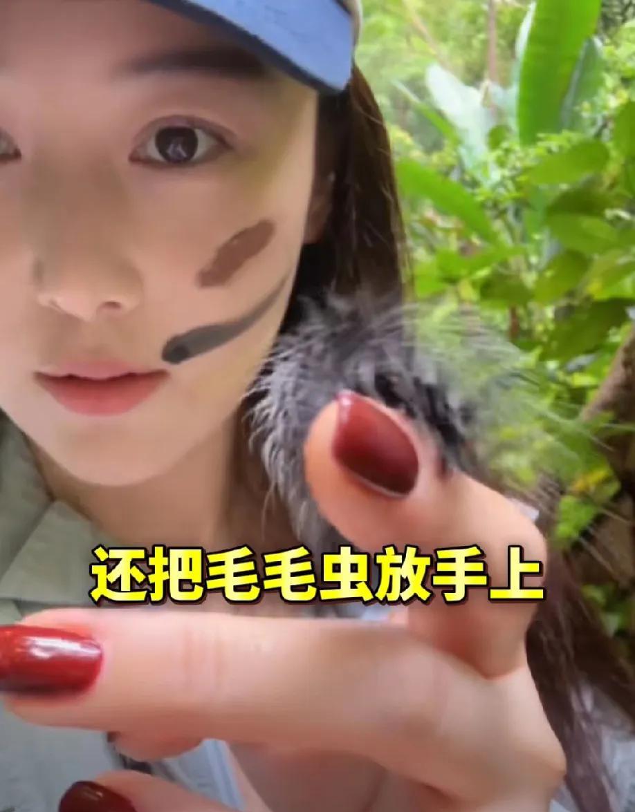 张馨予和老公、母亲在西双版纳雨林徒步，其中，张馨予不仅敢手抓毛毛虫，还敢生吃蚂蚁
