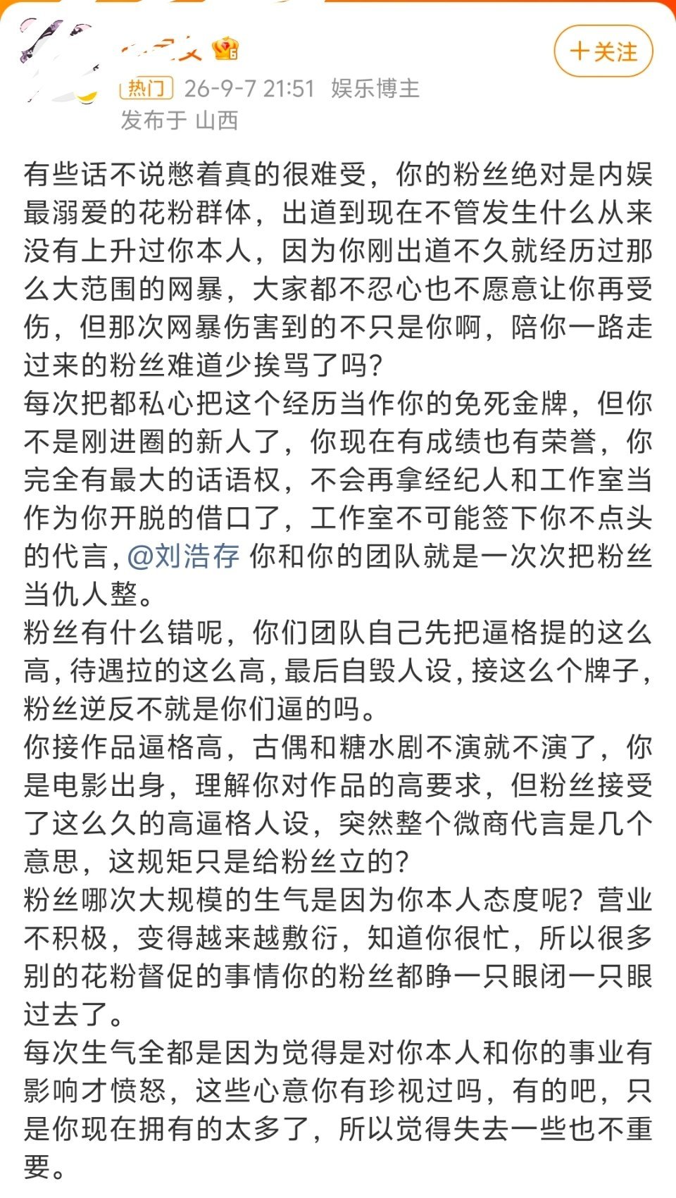 把名字盖上还以为说的是giegie，我说怎么总感觉他们有相似之处呢。最明显的，拿