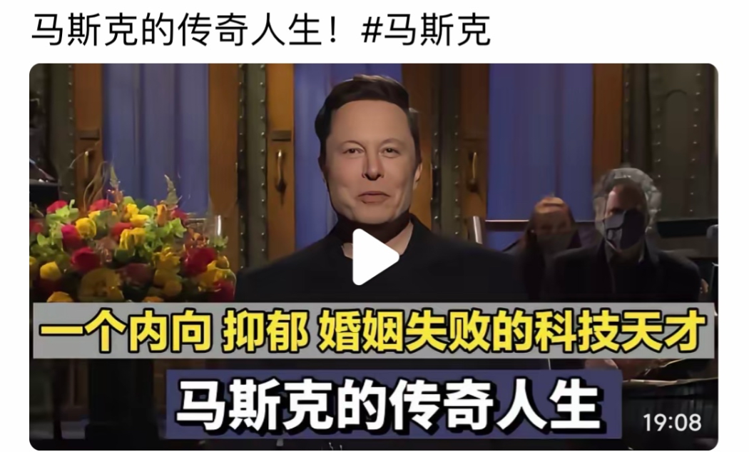 马斯克也是听妈妈的话前几个月她的妈妈知道他在搞第三党的时候她的妈妈直接反对