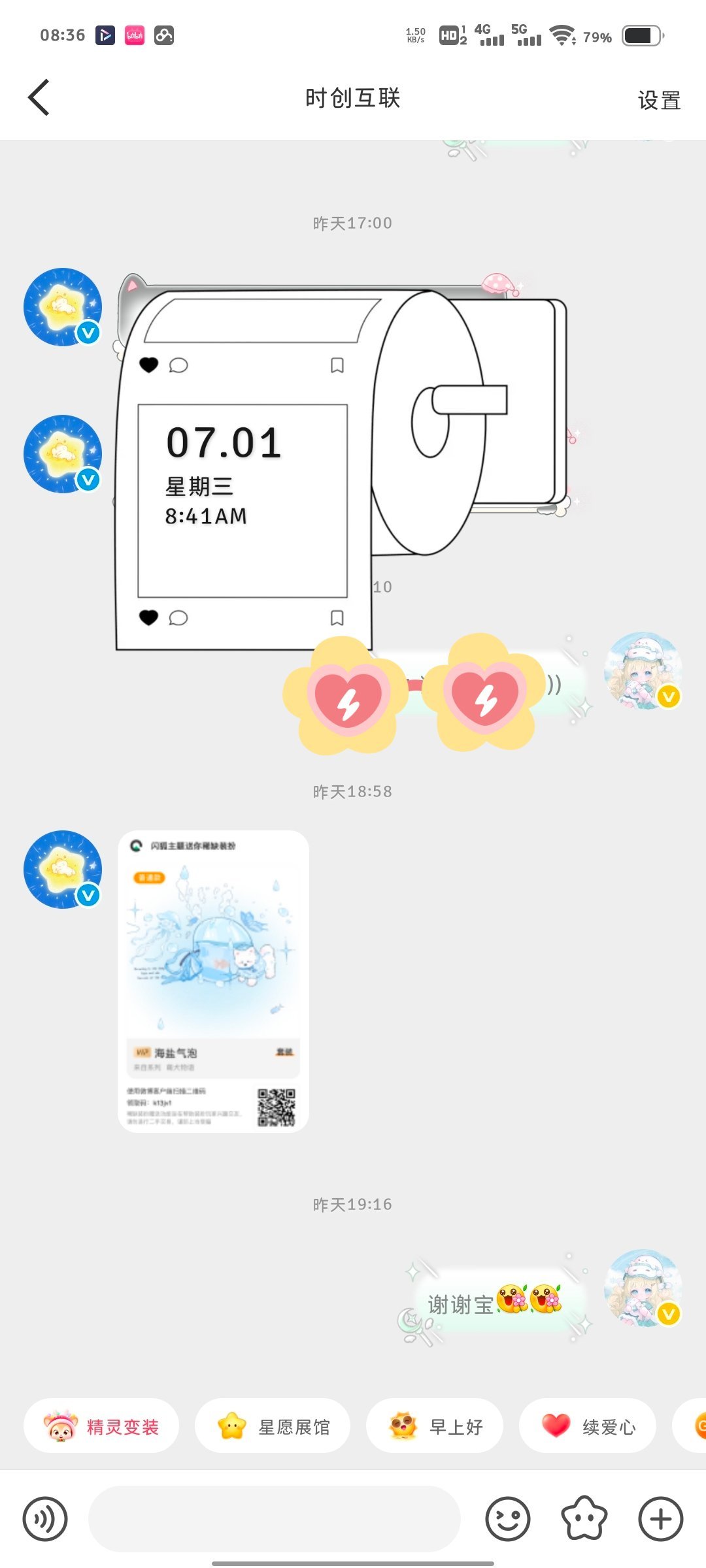 第一次中奖