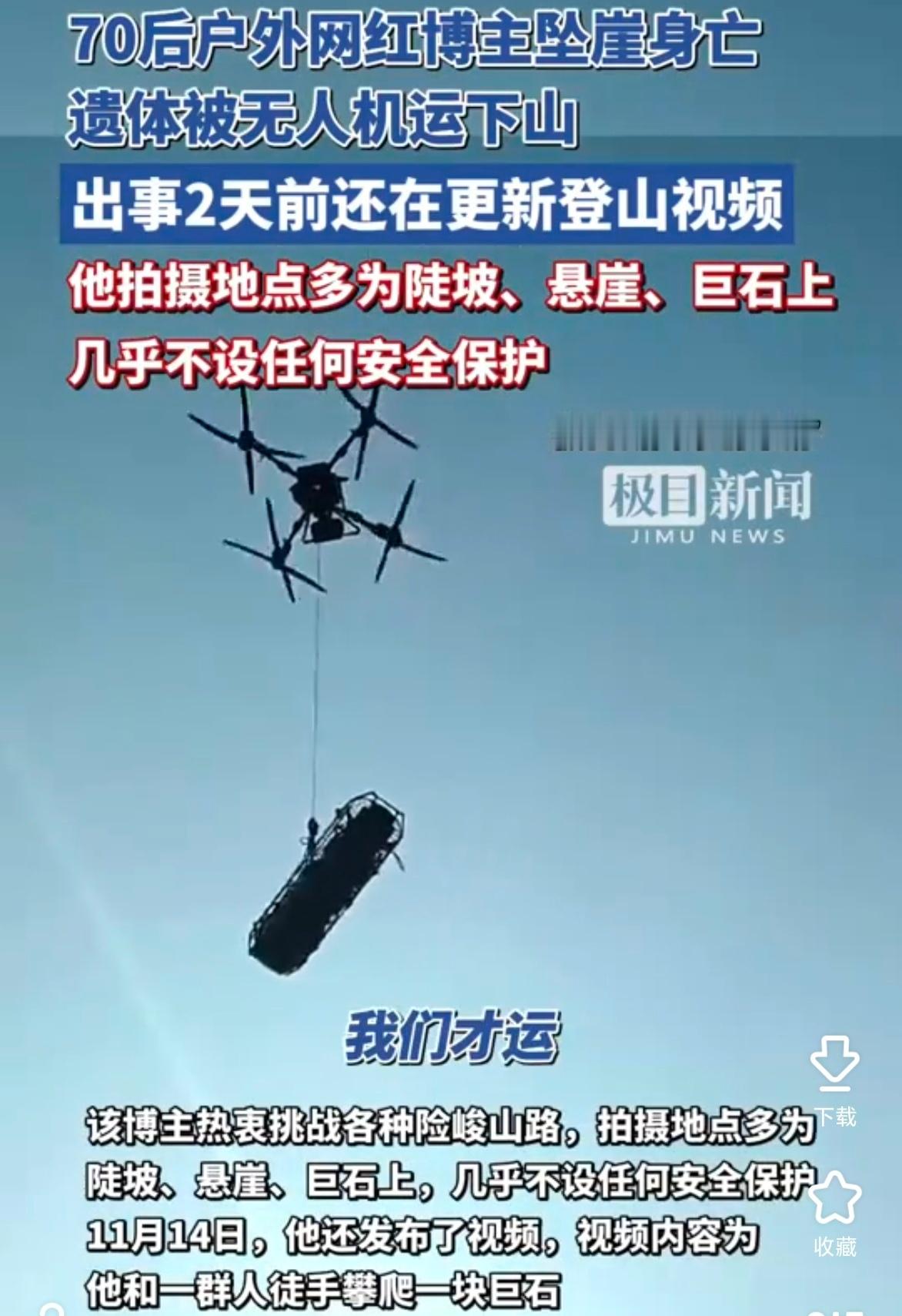 4670个粉丝，就是网红？那我是不是超级网红？这种类型的博主，确实一生只能失手一