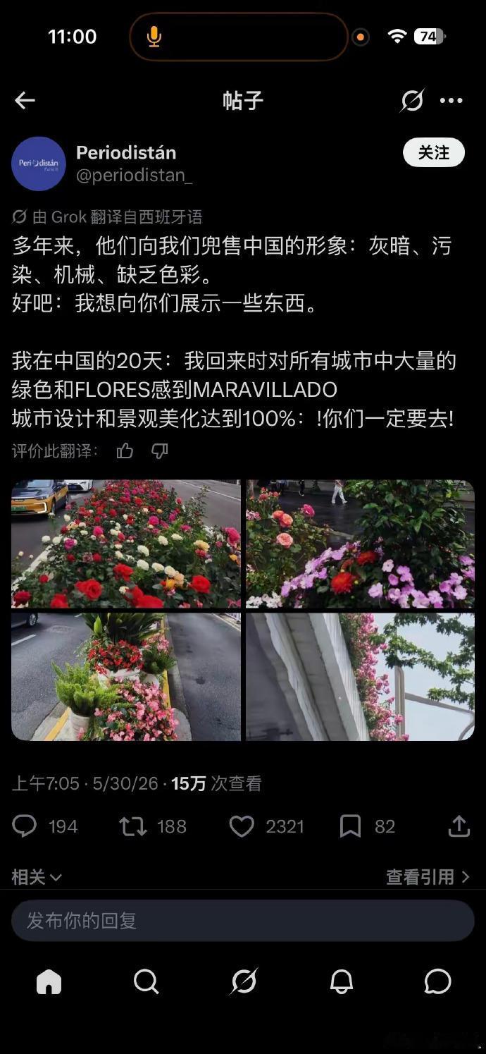 抖音上有个俄罗斯老头，姑爷是中国的，来过几次中国后，回到俄罗斯地位都不一样了，村