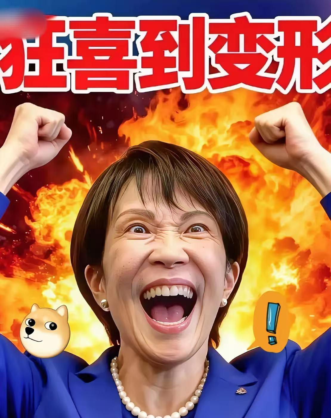 快报！快报日本突然宣布了10月19日，日本共同社报道，日本自民党与日本维
