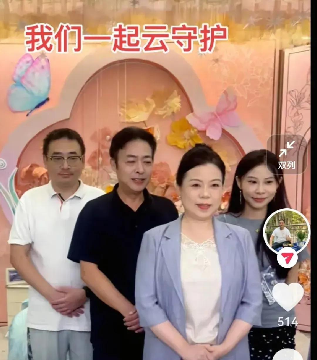 新动态：许妈姚爸帐号正在直播许妈从早上八点开插到现在，人气一直是一万多到二万之