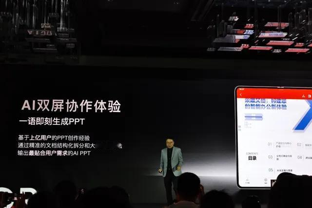 6月19日荣耀上海AI技术媒体沟通会透露，即将发布的荣耀MagicV5将搭载全