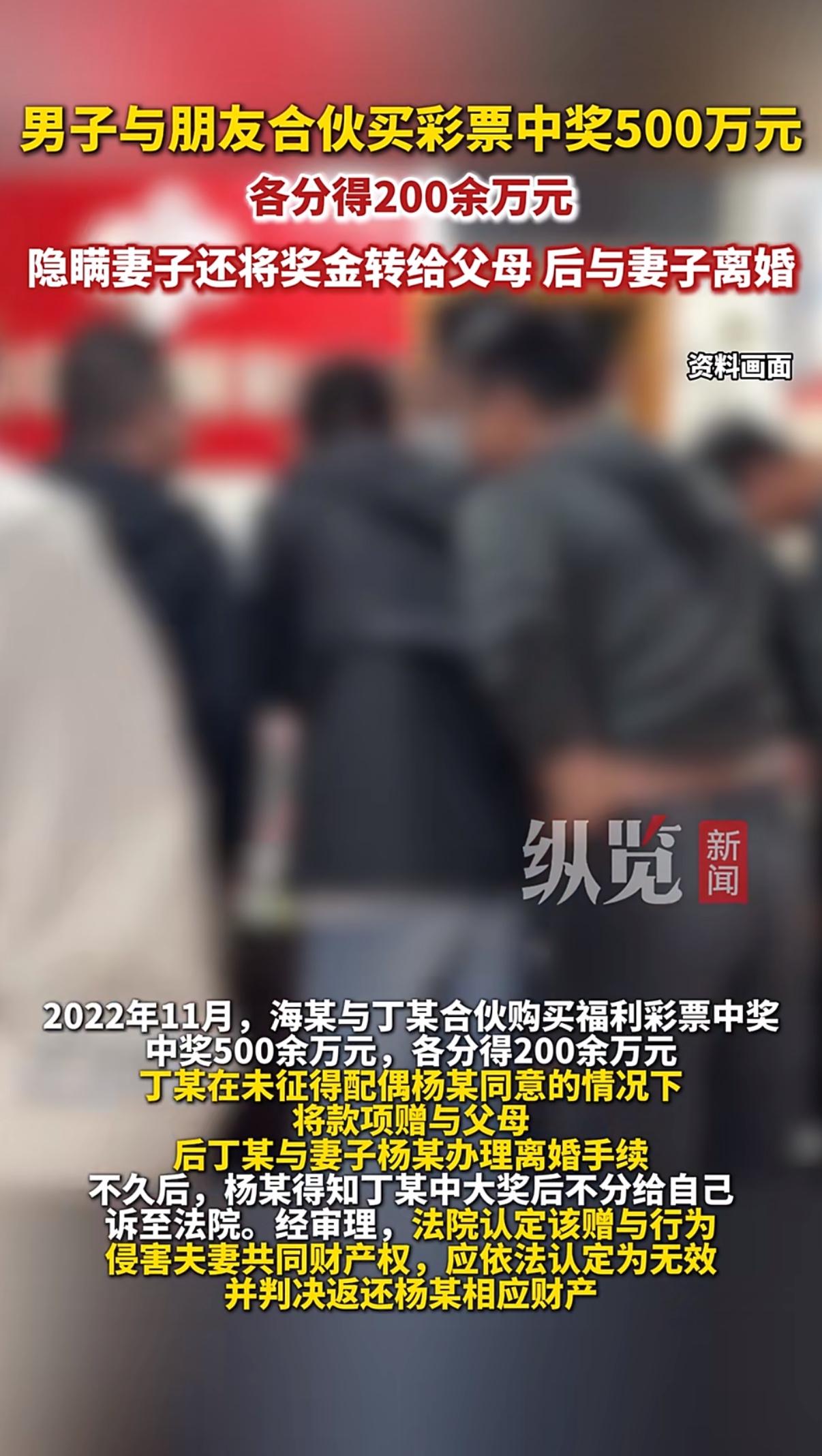 宁夏有个哥们儿，和朋友合买的彩票中了500万大奖，自己能分到200多万。换作普通