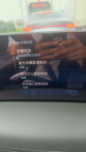 CT5如何永久关闭自动刹车提车没有几天，让我最烦心的就是自动刹车，说实话，这功