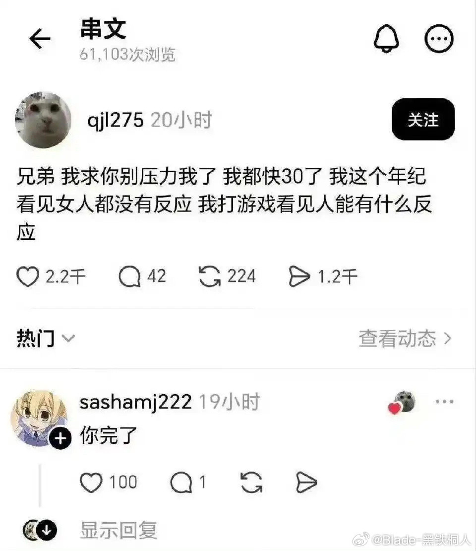 善待老年刀友
