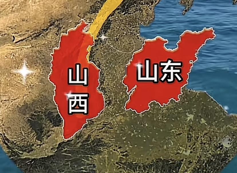 山东与山西到底有多少个对称：1、山东大学，山西大学2、山东有泰山，山西有太山