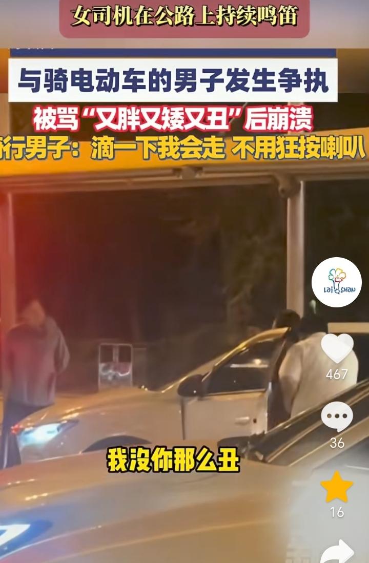 “嘴真毒”！安徽合肥，女子开车等红绿灯，前方有一骑电动车男子，还是红灯的时候女子