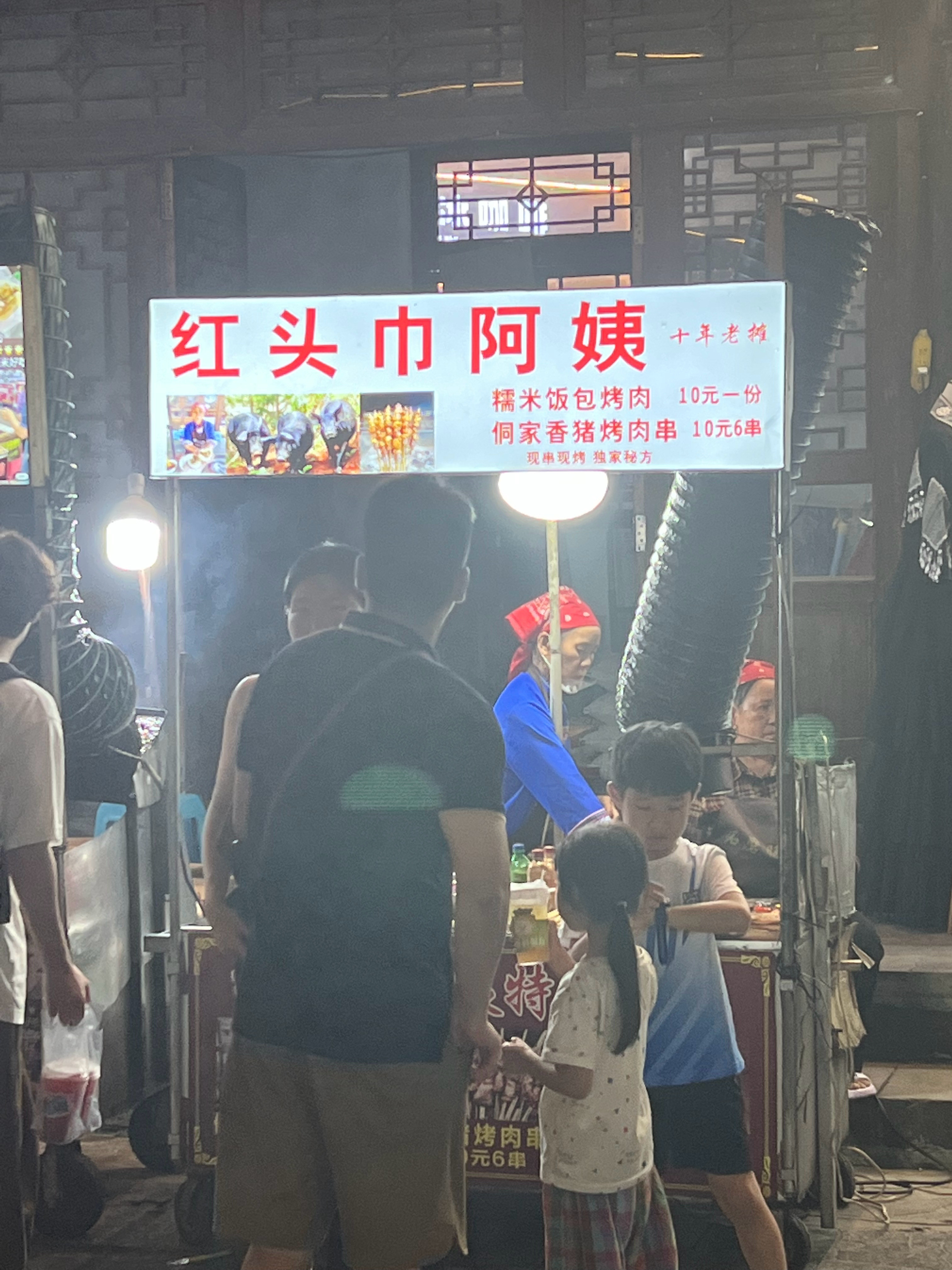 红头巾阿姨绿头巾阿姨蓝头巾？？？阿姨？？？​​​