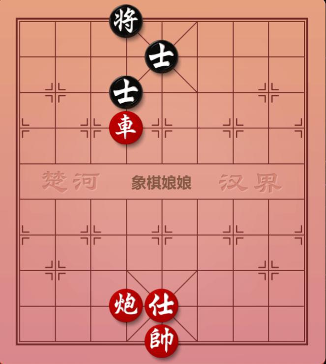 🔥象棋残局｜两步杀，看着简单，很多棋友第一步就走错！棋盘局面：黑方双士将