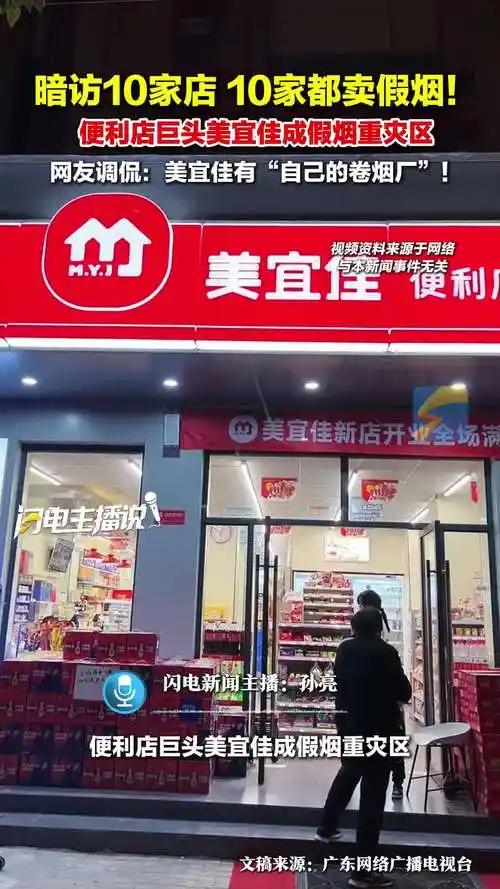 专门查了一下美宜家老板张国衡，1997年出任美宜家总经理，29年的时间把美宜家做