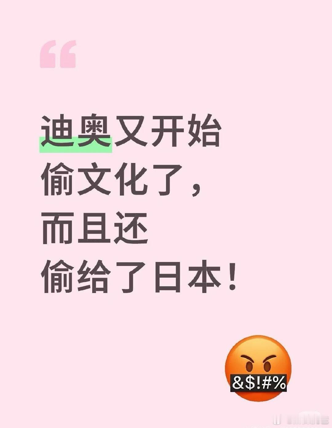 dior是不是奢牌中最爱偷中国文化的？​​​