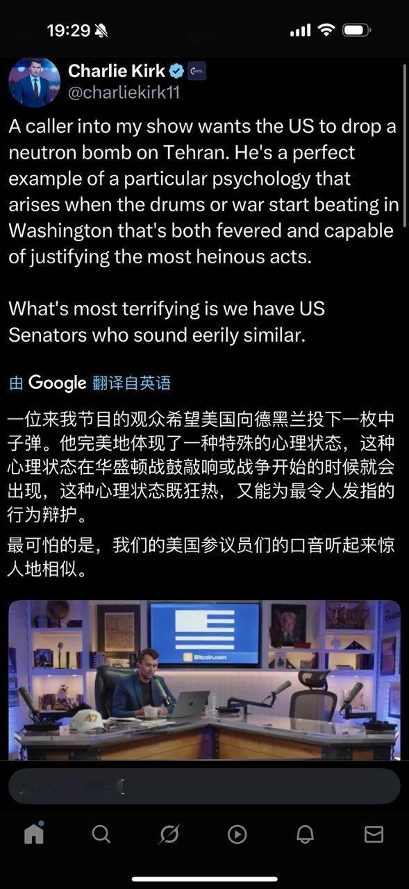 查理·柯可说存在一种心理状态。有木有？​​​