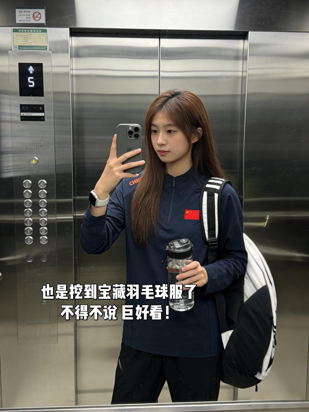 也是挖到宝藏羽毛球服了不得不说巨好看！