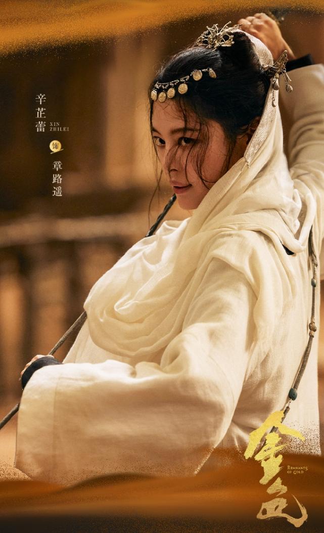 辛芷蕾主演《金色》定档！辛芷蕾尹昉主演的武侠剧《金色》25日播出，这是她今年第