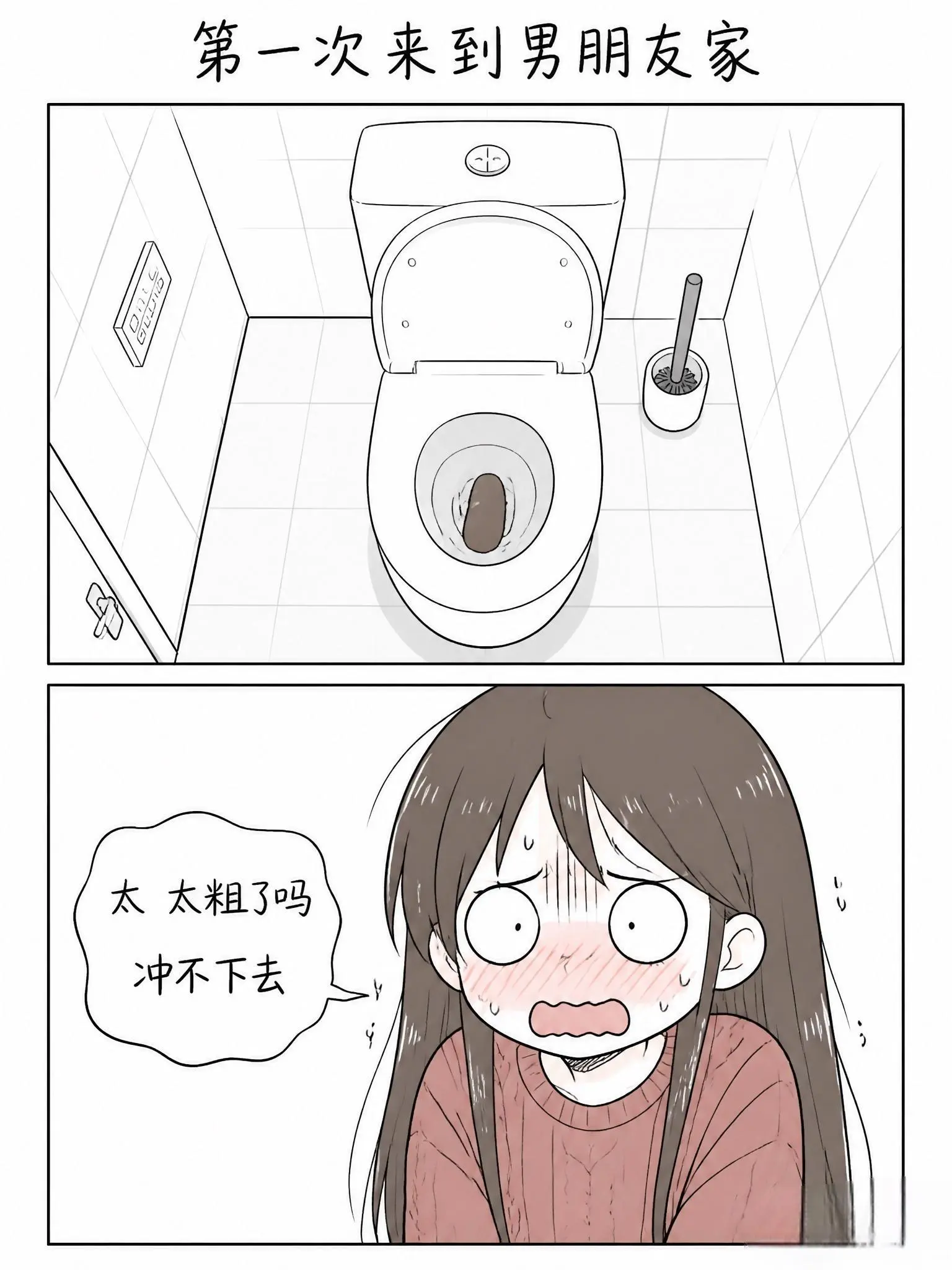 遇上你是我的福气！