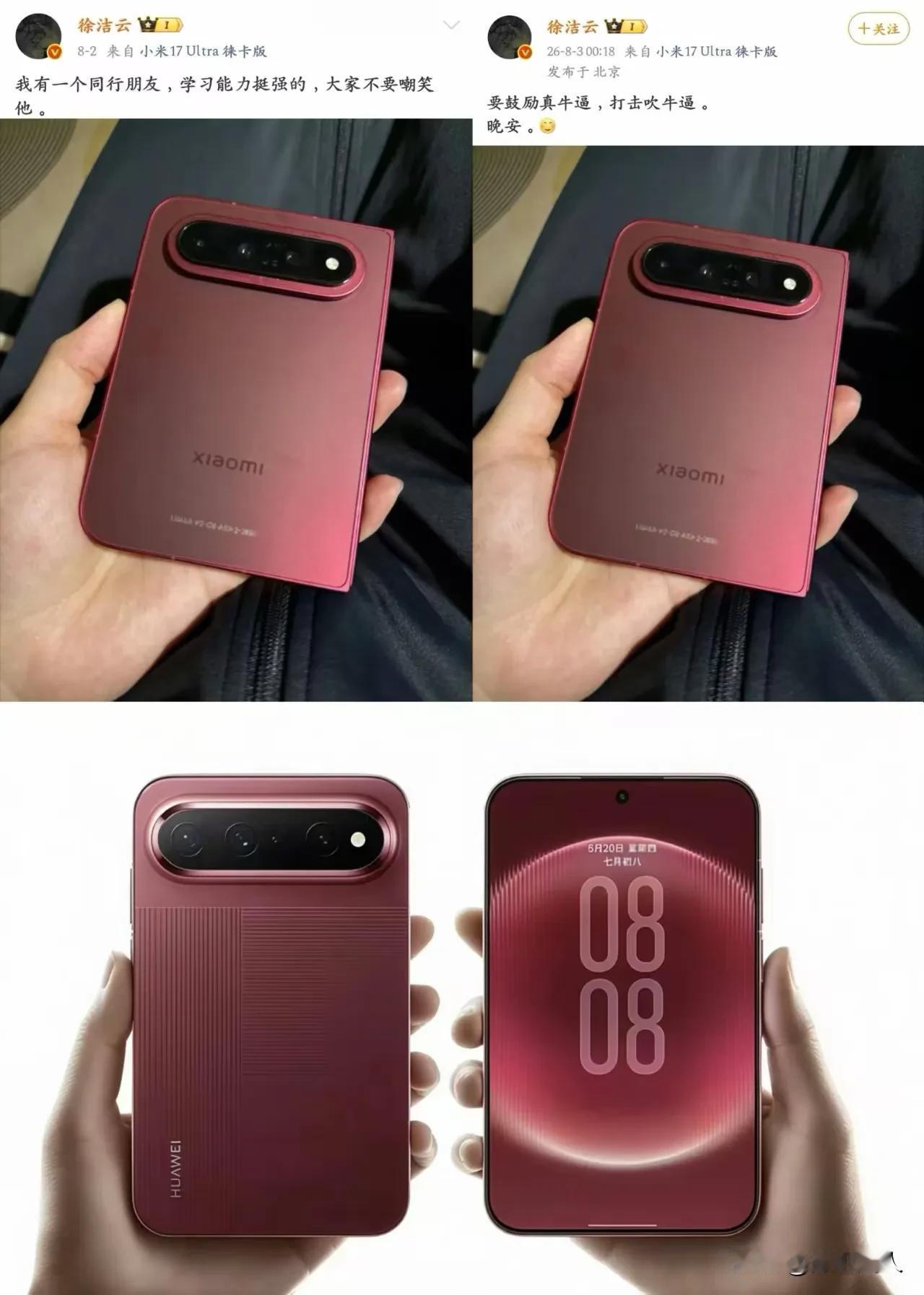 要鼓励真牛逼，打击吹牛逼！！😂😂😂