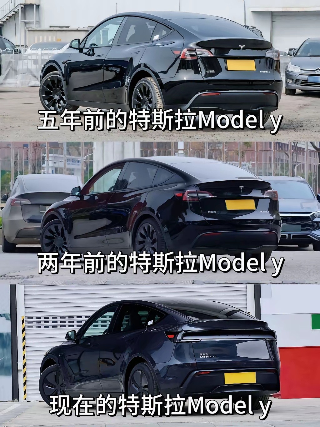 现在特斯拉还算国产电车圈里的严苛标杆吗？