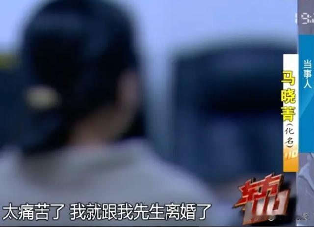 上海，女硕士生完孩子后独自来上海打拼，经母亲介绍，她结识了成功男士刘某，刘某谈吐