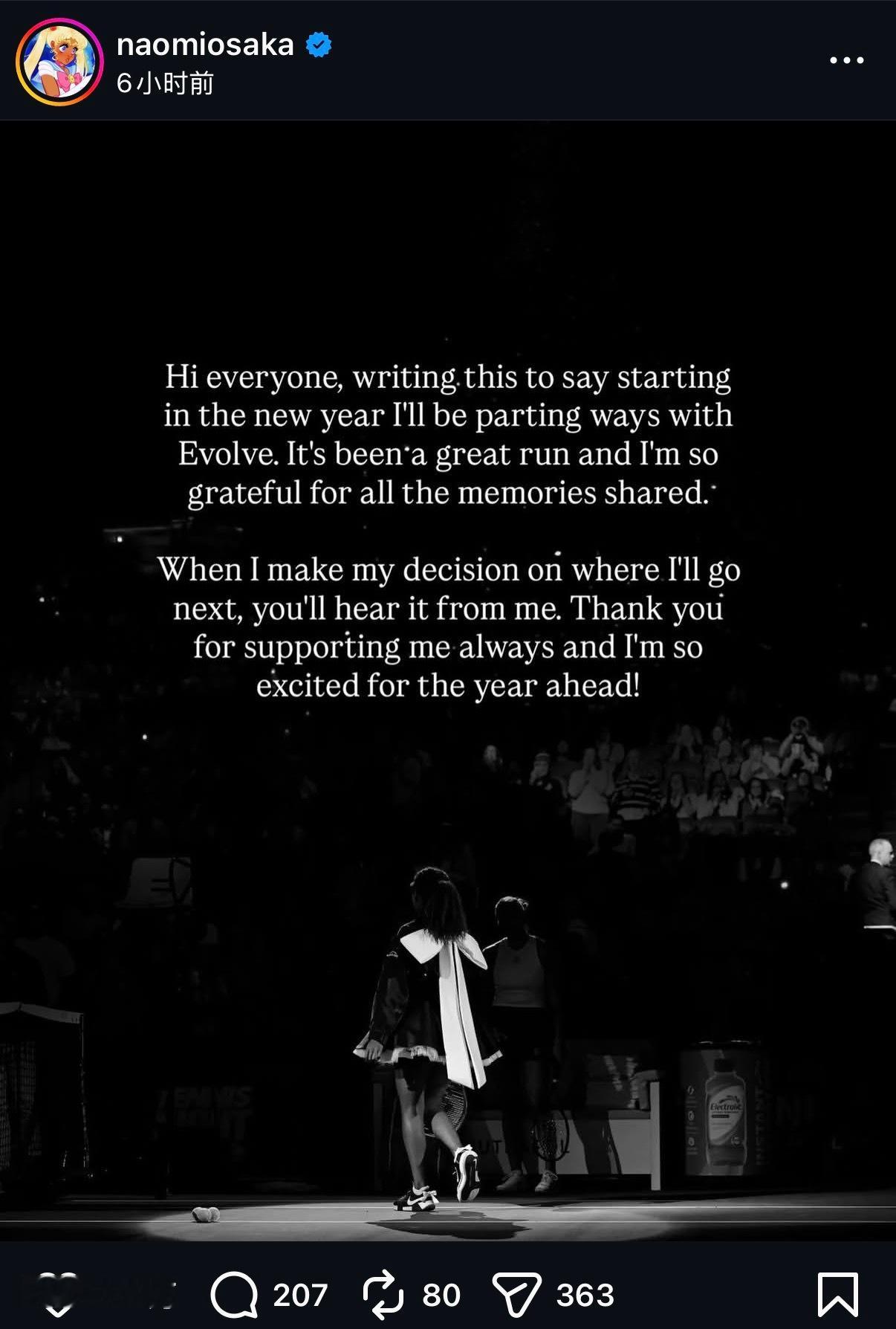 大坂直美官宣离开经纪公司Evolve，该公司是她自己与其长期经纪人杜吉德一起创办
