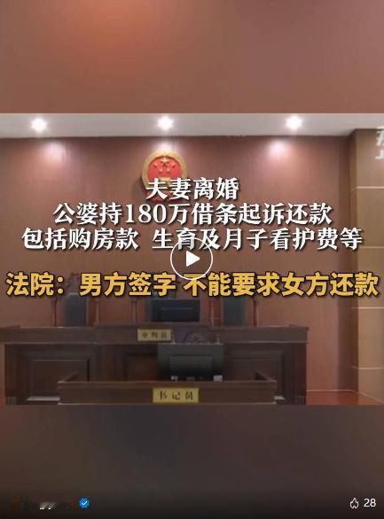 这公婆太精了！2022年江苏南通，儿子儿媳蜜月旅行，公婆给转了17万，而后，公婆