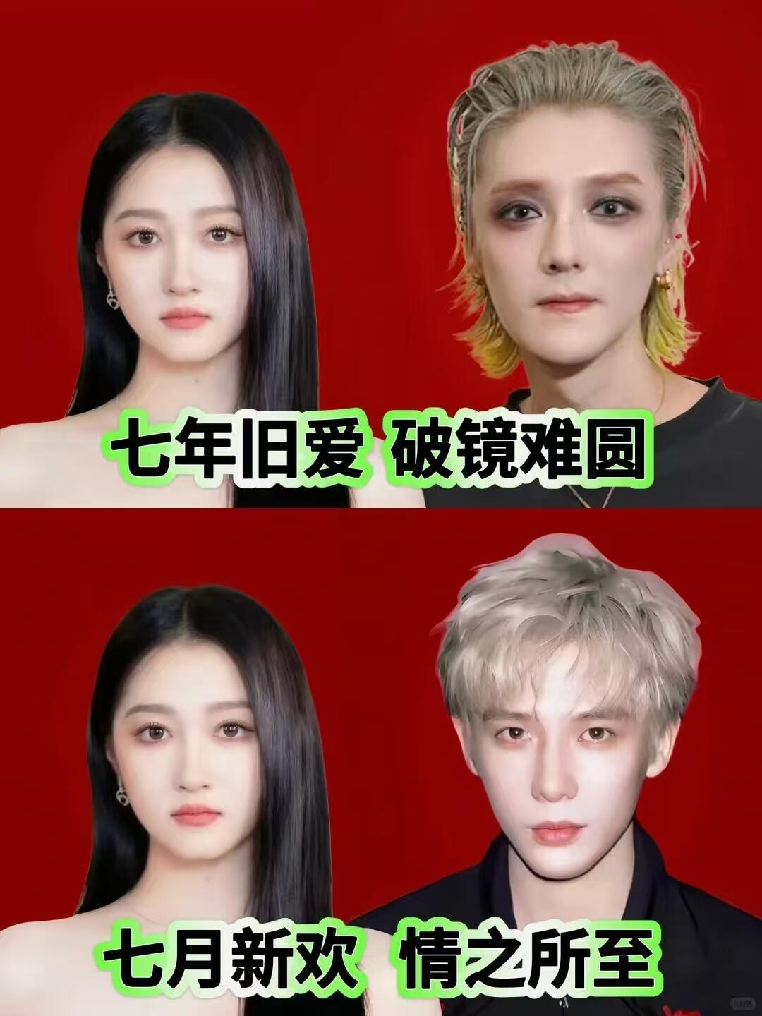 关晓彤换新头像七年之痒…果然还是应了幂姐那句话在最好的时候遇见最好的彼此，相信一