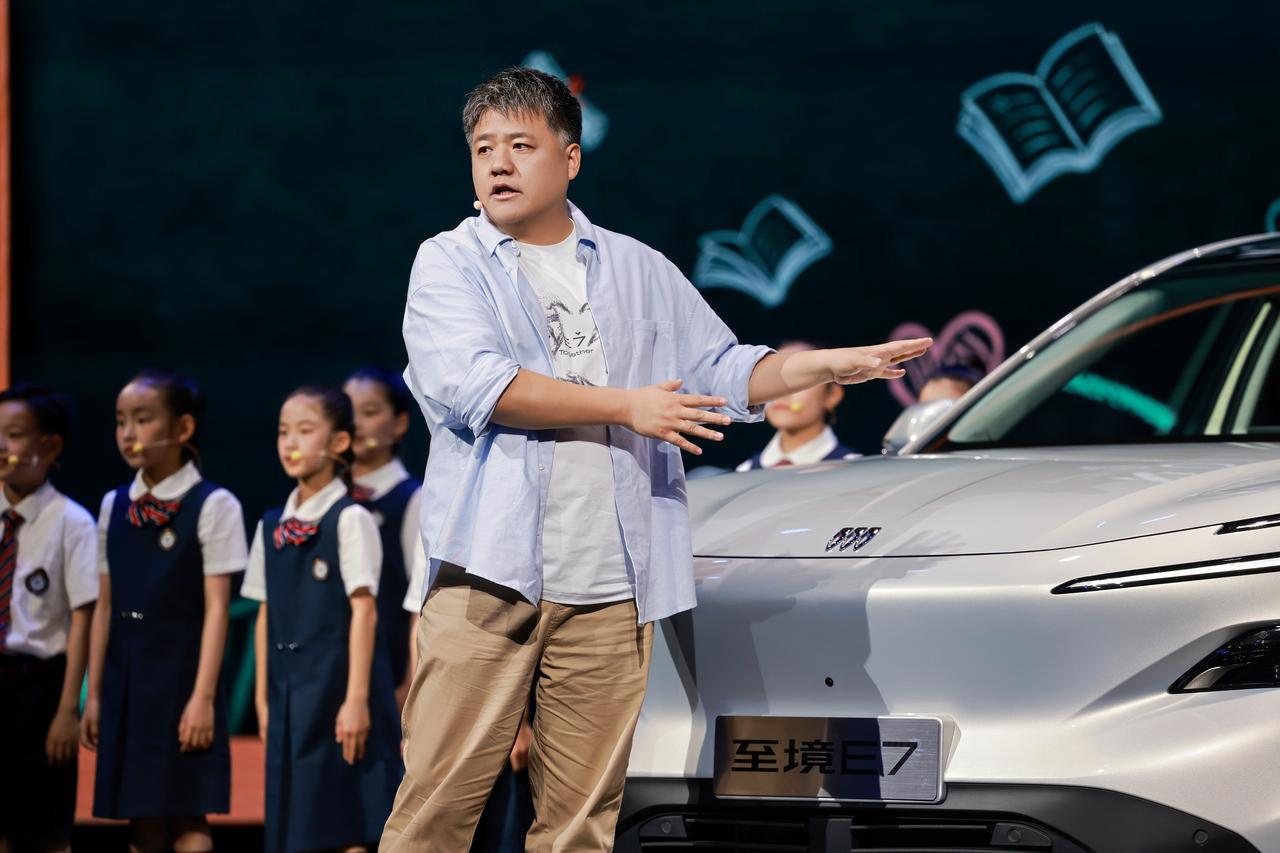 1630公里续航，别克至境E7让樊登说的“开心快乐的人更爱探索”成为现实“开心