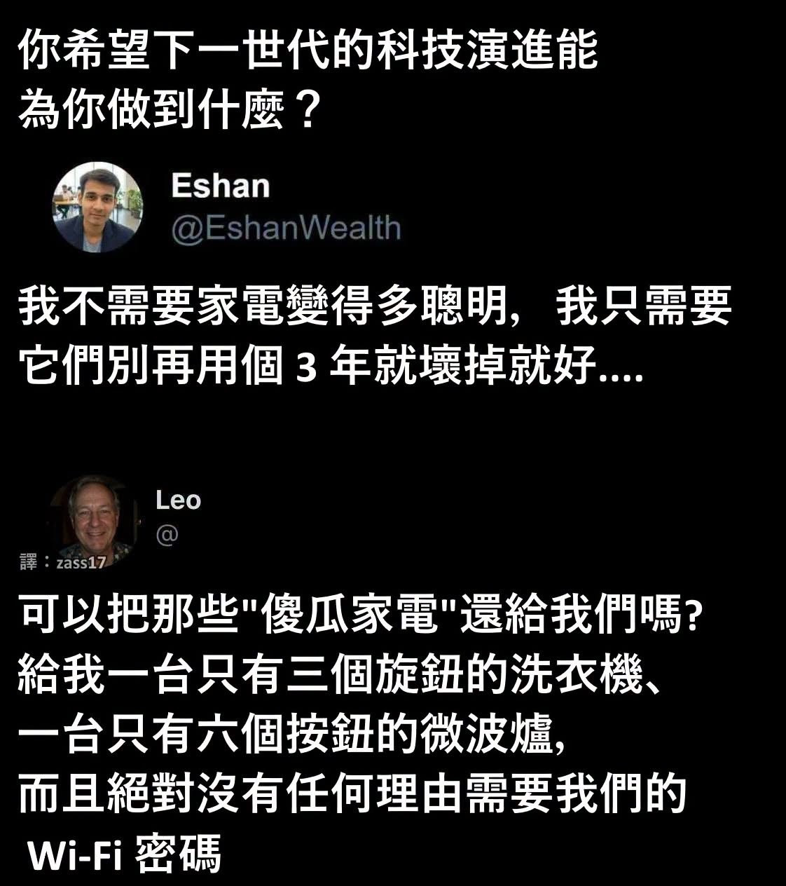简单就是好用