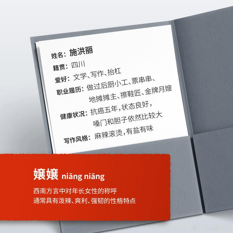 文学汇他世界丨2020年，这是让我刻骨铭心的一年。10月中旬，我确诊了乳腺癌。