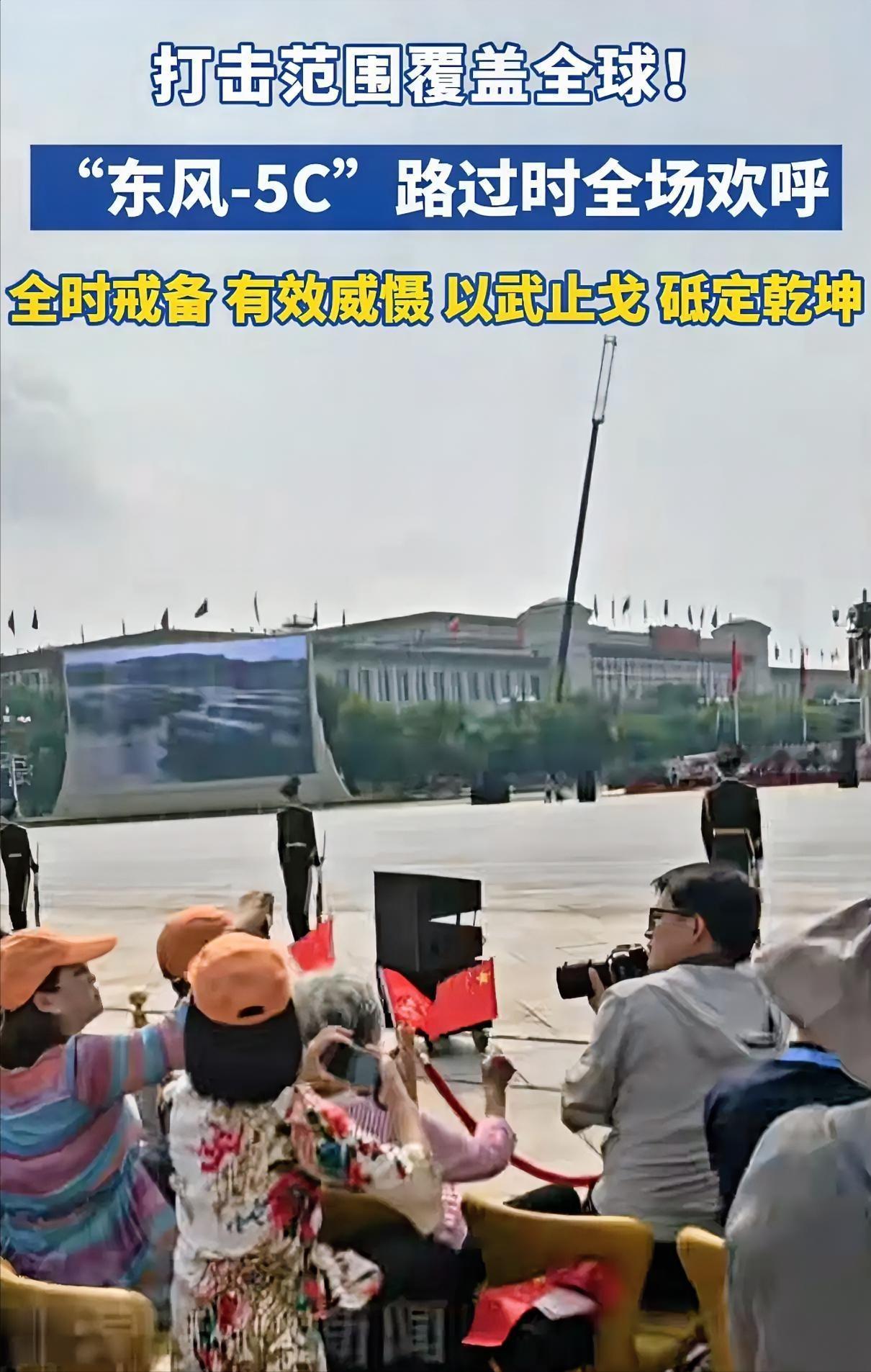 演都不演了！ 以前还说射程多少，现在直接说覆盖全球，太吓人了！ 我听到这