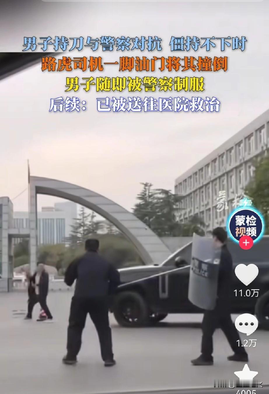 终于搞清楚了，为什么大家都在问路虎司机有没有责任？原来法律早就说清楚了…法