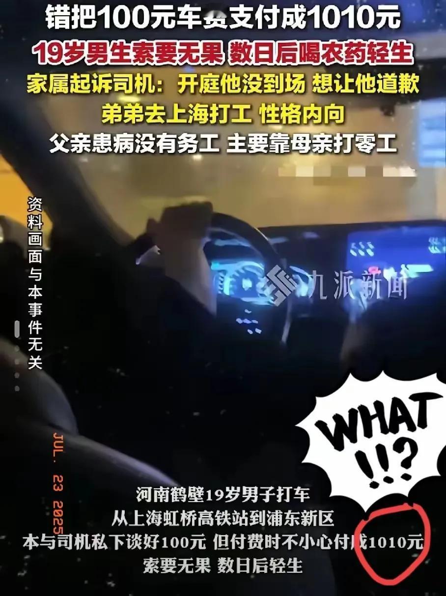 这种事真不是警察能管的